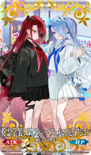 ホトソウカ イラスト: 英霊学装:テュフォン・エフェメロス＆イプシロン
